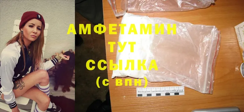 даркнет сайт  Калининск  Amphetamine 97% 