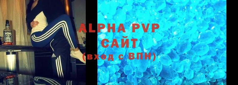 Alpha-PVP мука Калининск